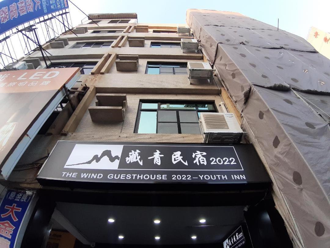 藏青民宿the Wind Guesthouse-Youth Inn Tainan Exterior foto